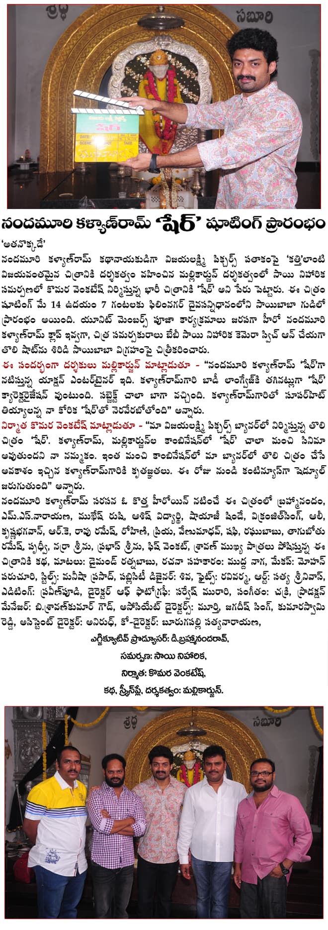 CineJosh news
