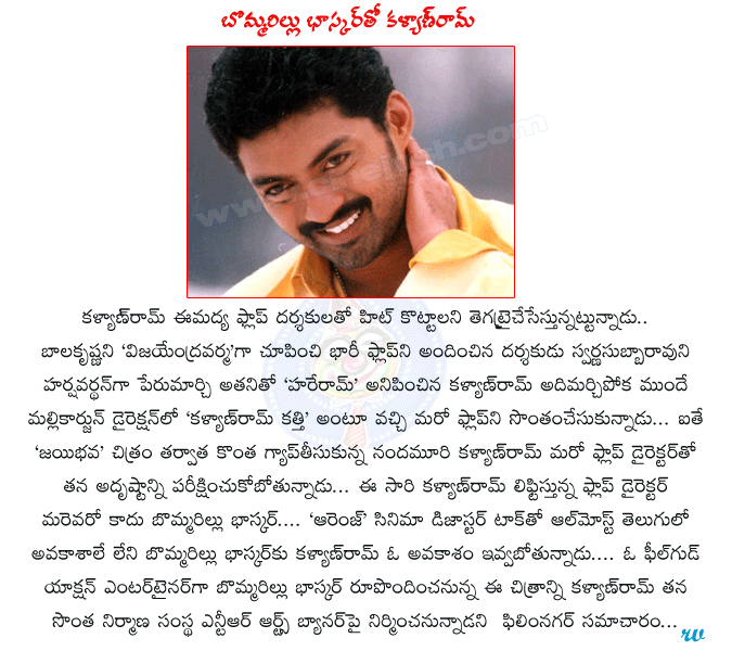 CineJosh news