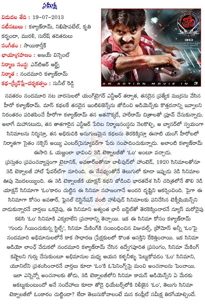 CineJosh news