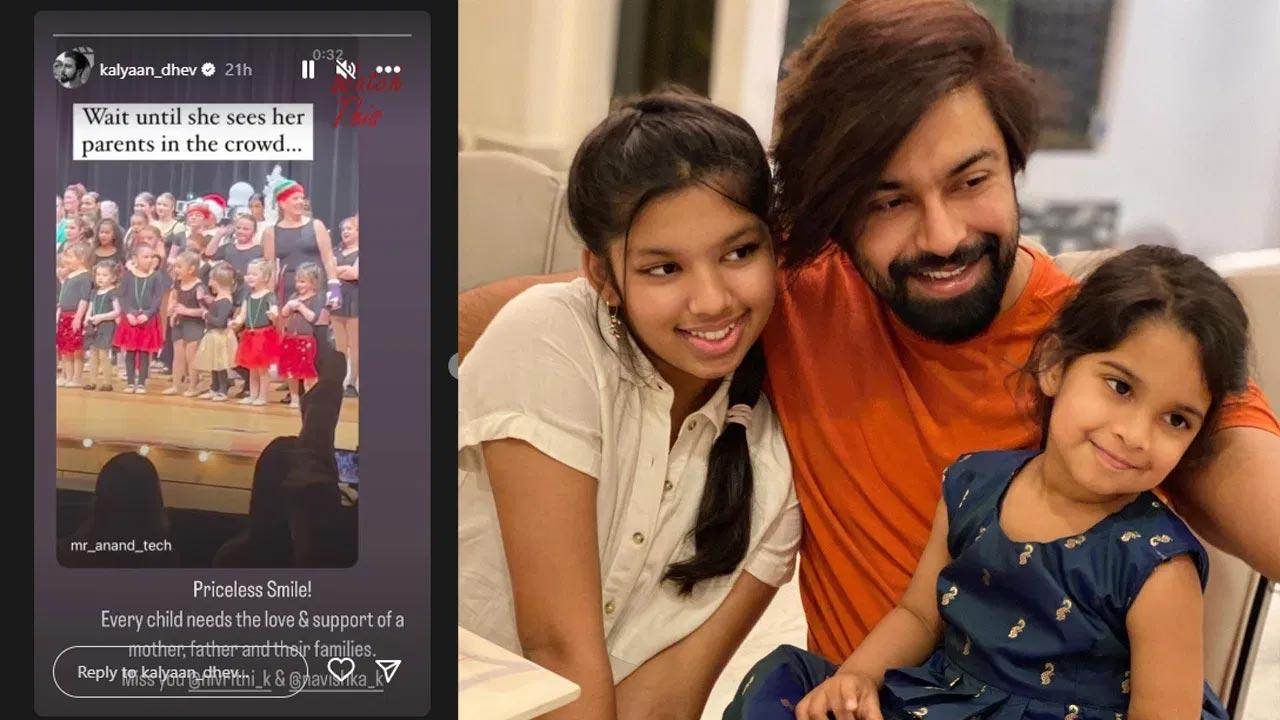 Kalyan Dev Emotional About His Daughter