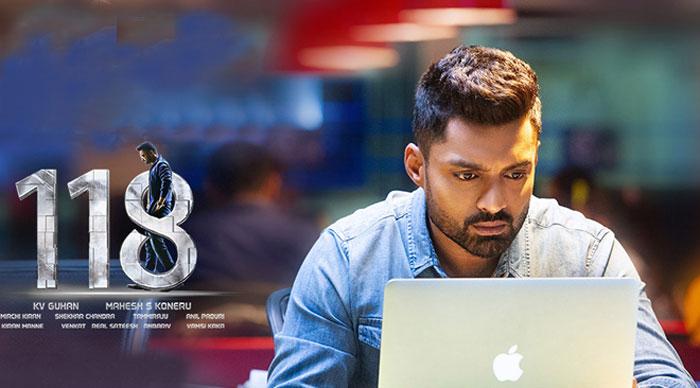 Kalyan Ram 118 Inspired By