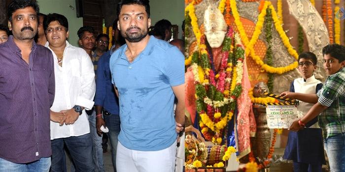 Kalyan Ram and Kajal Aggarwal Combo Movie MLA Opening
