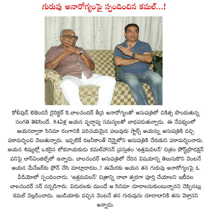 CineJosh news