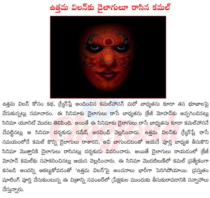 CineJosh news