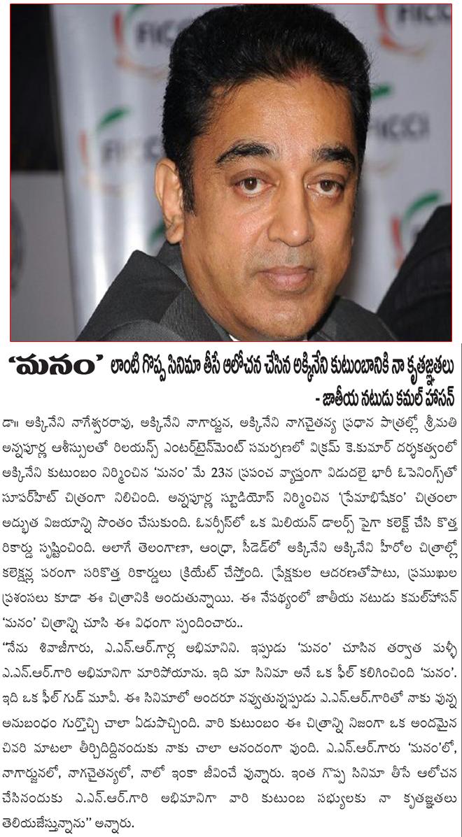 CineJosh news