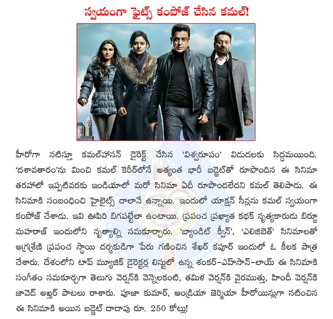 CineJosh news