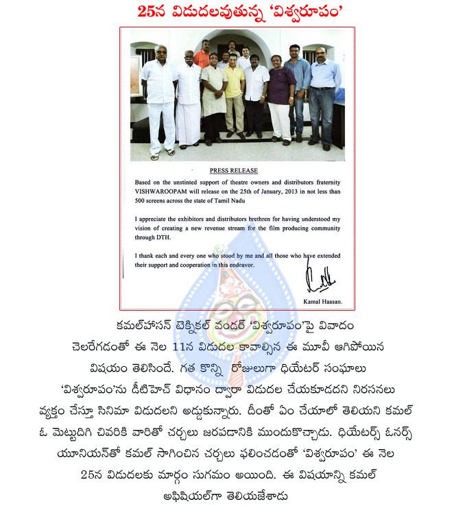 CineJosh news