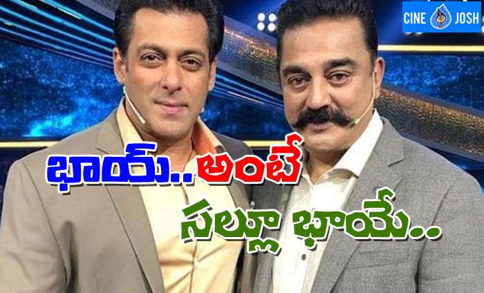 Kamal and Salman share Dus Ka Dum stage to promote Vishwaroopam 2