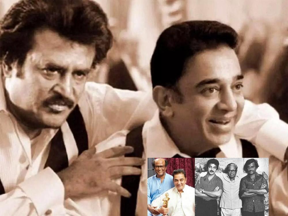 Kamal Haasan Great Words About Friendship with Rajinikanth