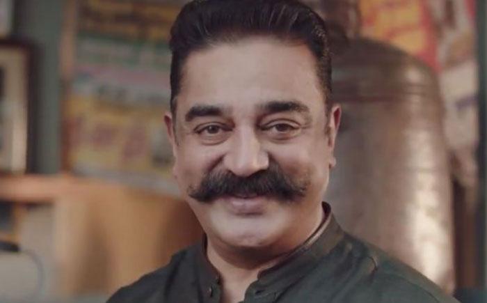 Kamal Haasan To Enter in Telugu Bigg Boss 2 House