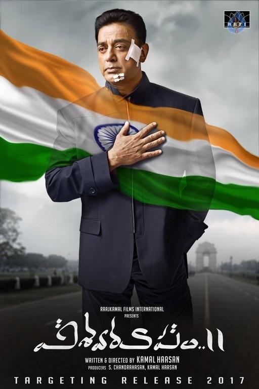 Kamal Haasan Vishwaroopam 2 Movie First Look