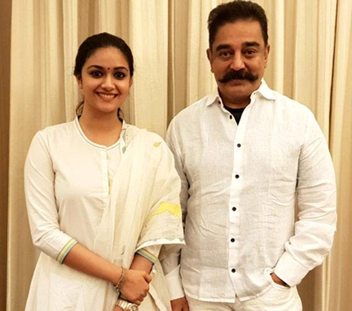 Kamal Hassan Appreciated Keerthi Suresh For Mahanati Movie