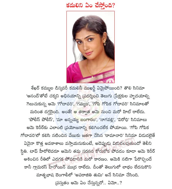 CineJosh news