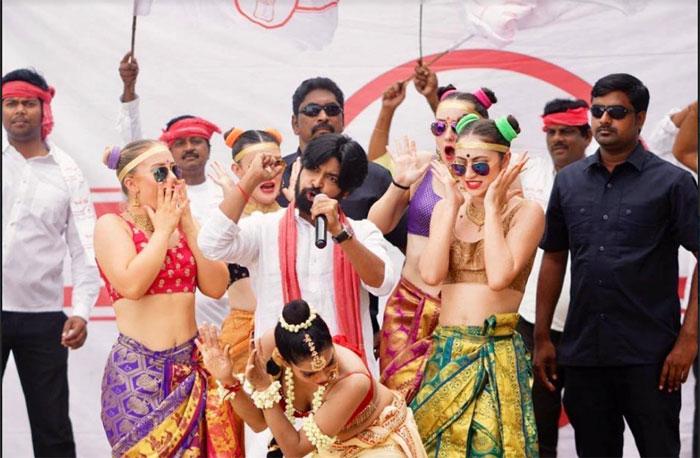 Kamma Rajyamlo Kadapa Redlu Movie Trailer Released