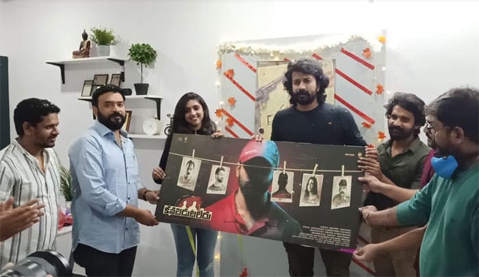 Kanabadutaledu First Look Released