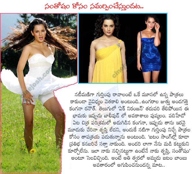 CineJosh news