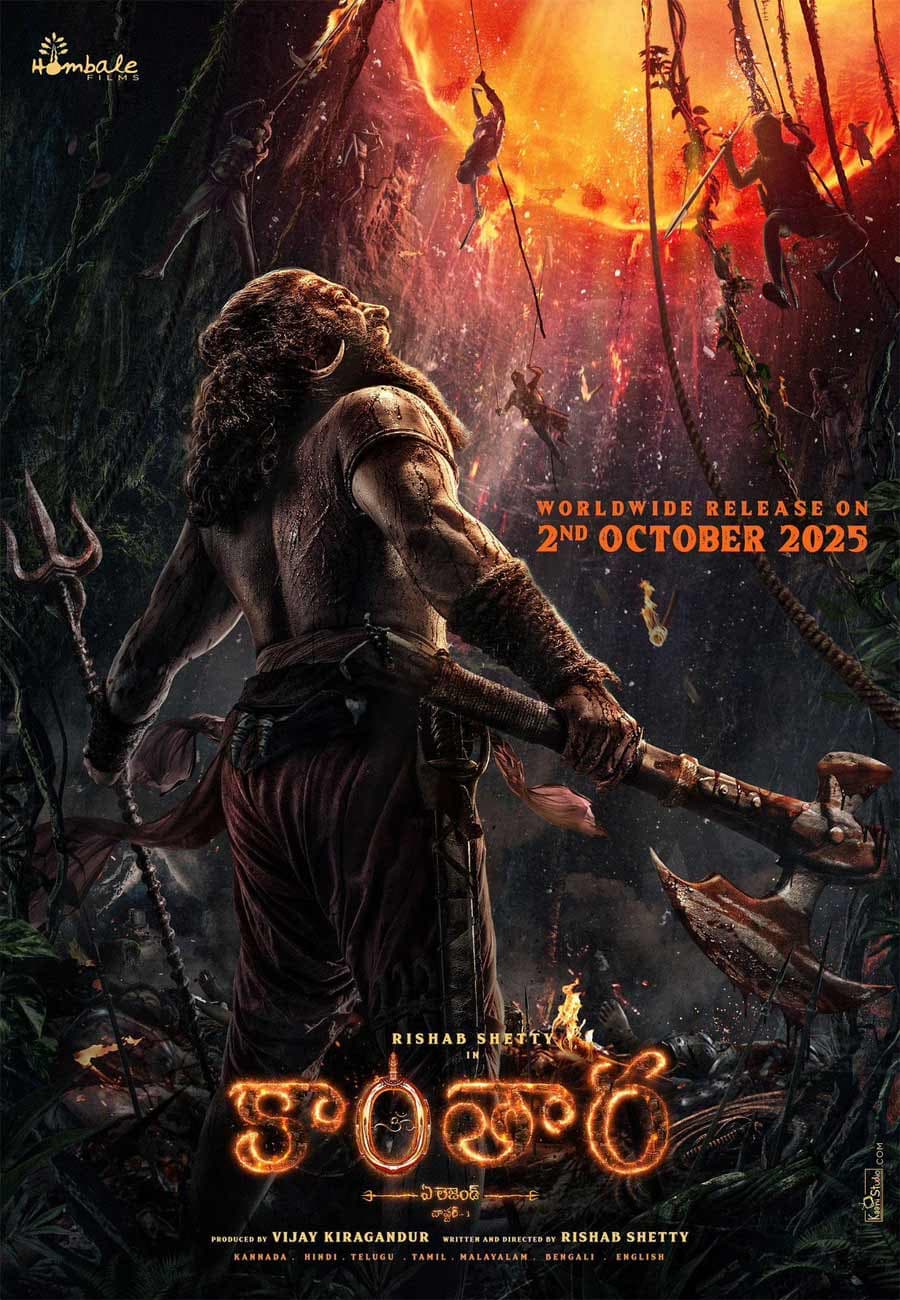 Kantara 1 release date locked