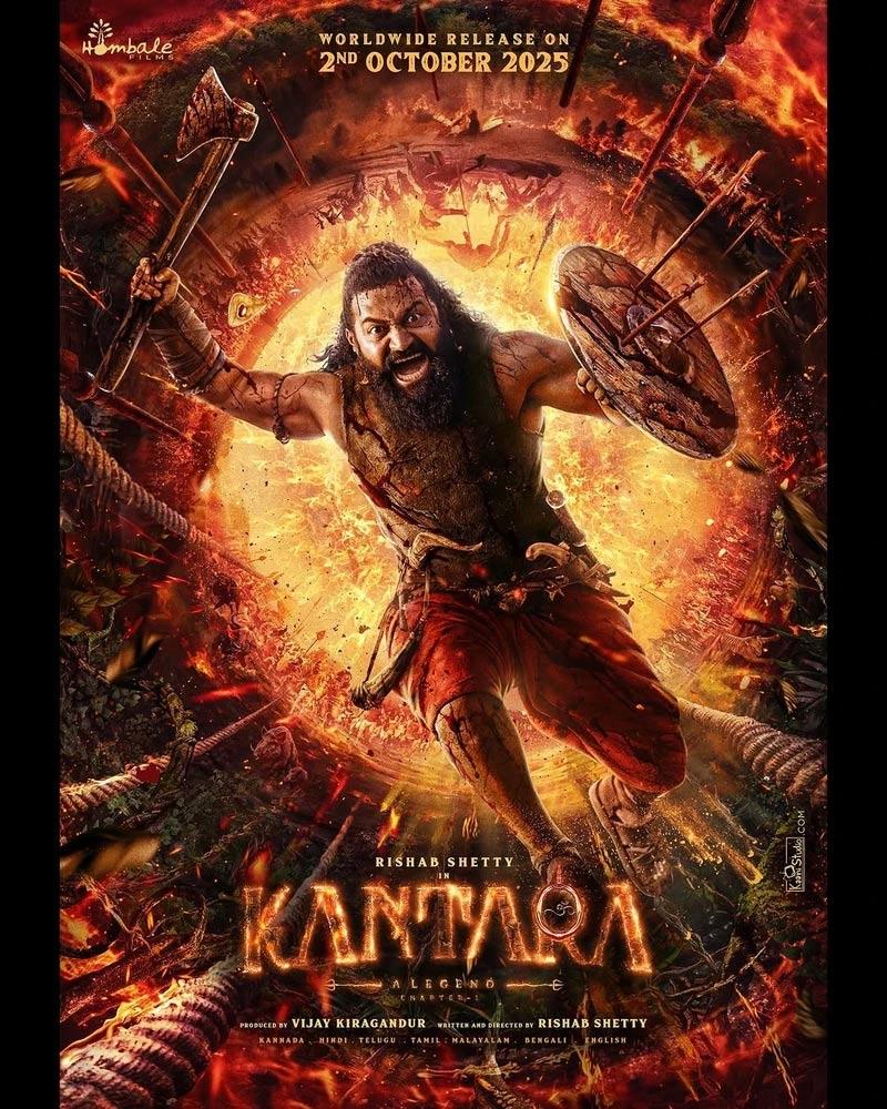 Kantara 1 - Visual Experience