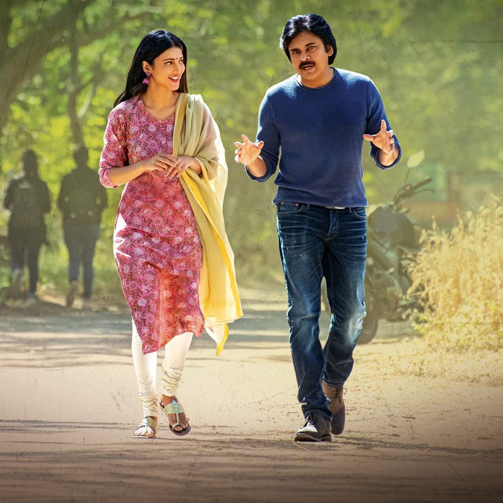 Kanti Papa Kanti Papa song in Vakeel Saab