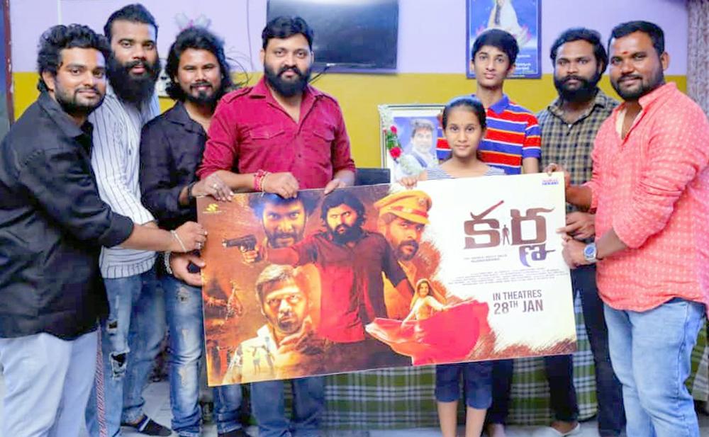 Karna Movie Theme Song Release