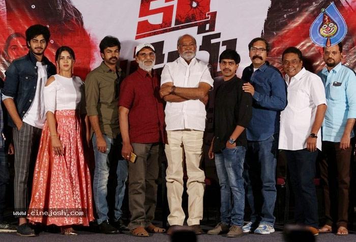 Kartha Karma Kriya Trailer Launched