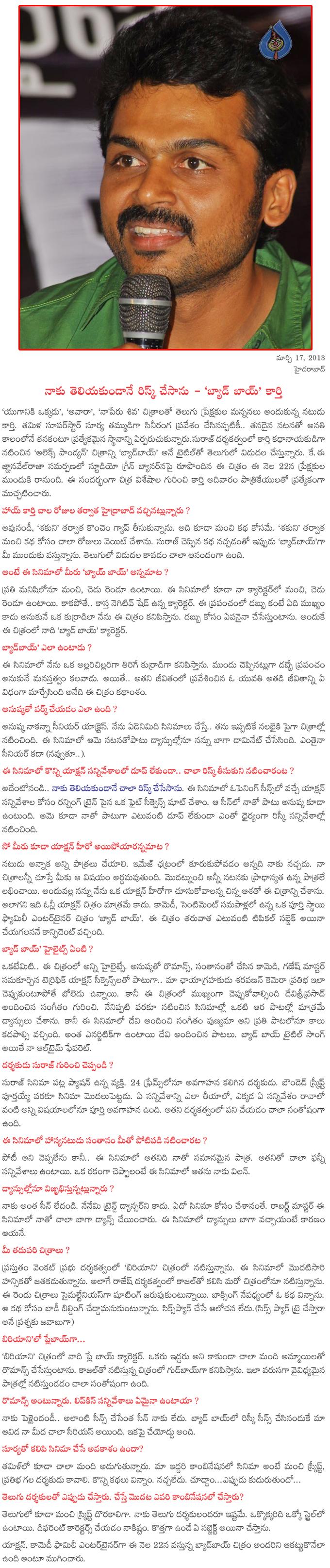 CineJosh news