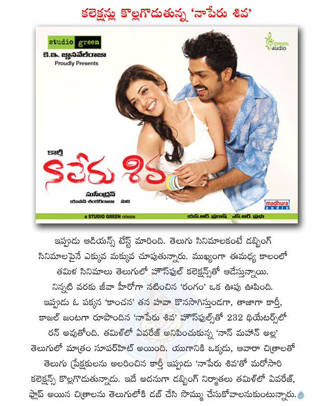 CineJosh news