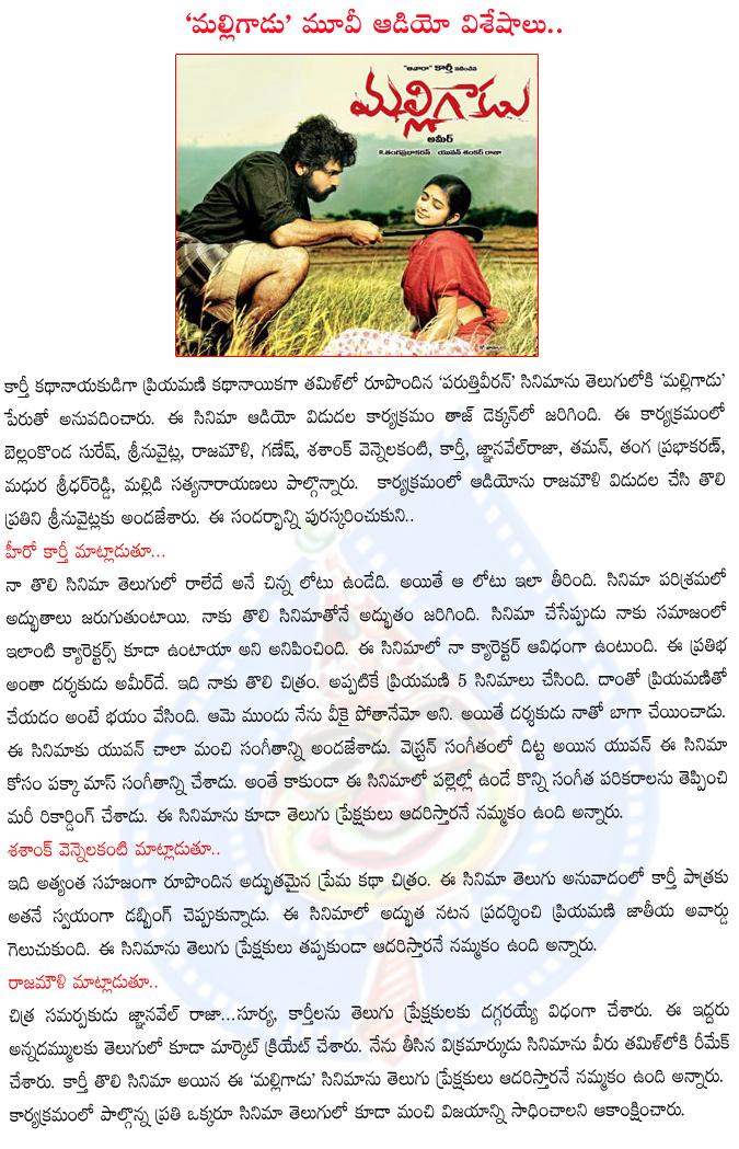 CineJosh news