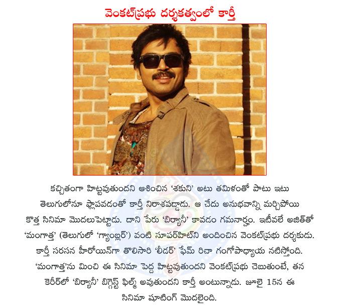 CineJosh news