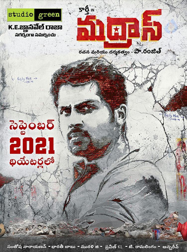 Karthi, Pa Ranjith, Blockbuster Film Madras