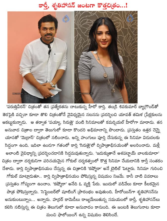 CineJosh news