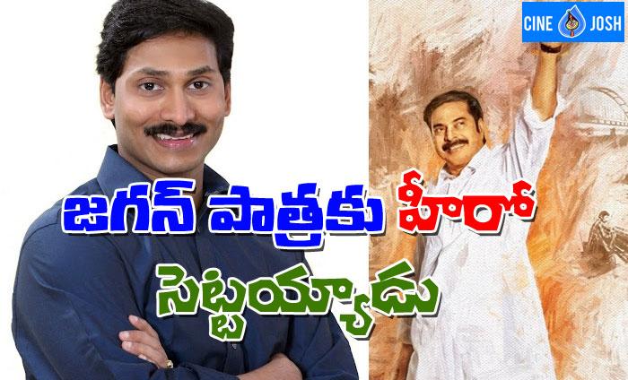 Karthi to play YS Jagan in Yatra?
