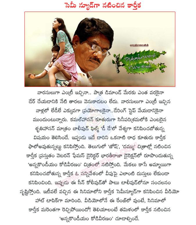 CineJosh news