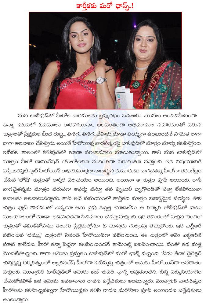 CineJosh news