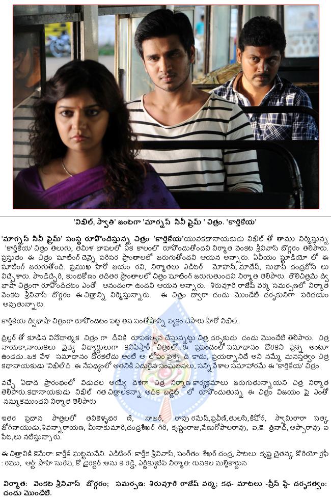 CineJosh news