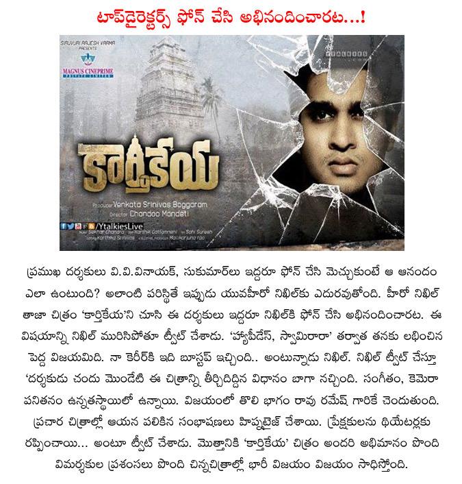 CineJosh news