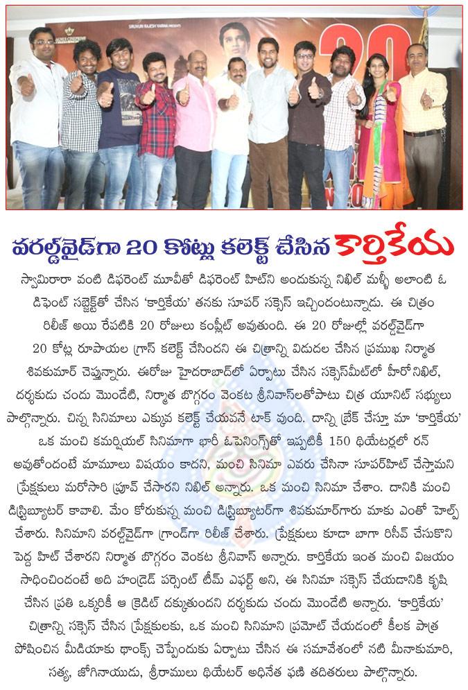 CineJosh news