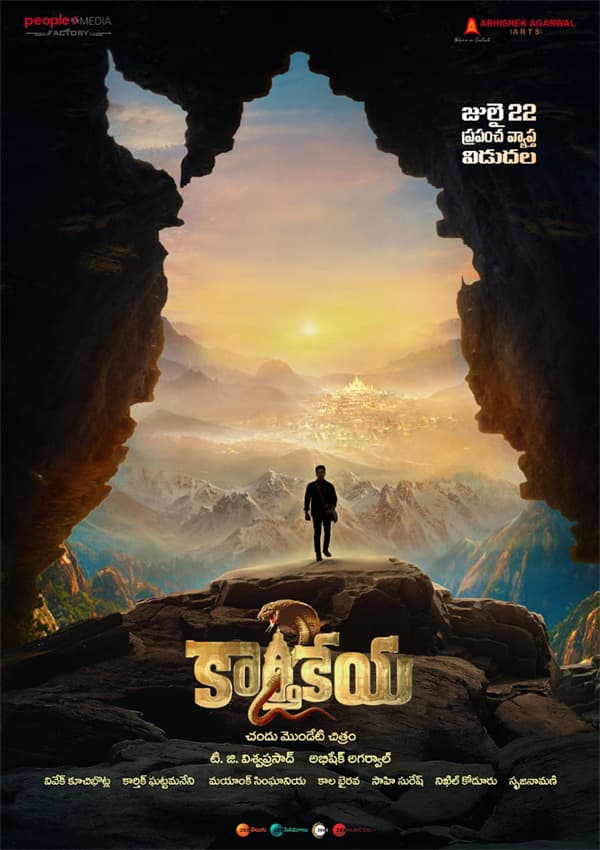 Karthikeya 2 announces its arrival