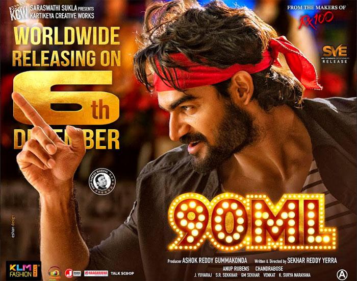 Karthikeya 90ML Movie Ready to Release