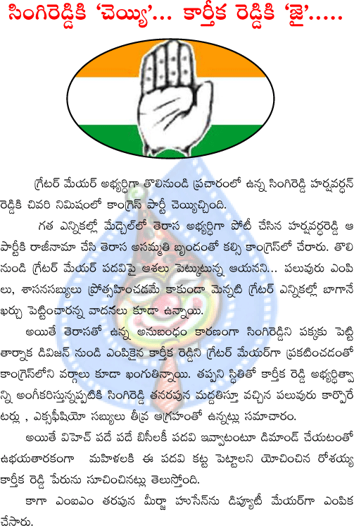 CineJosh news