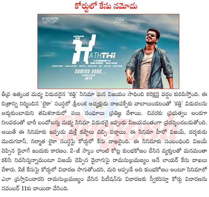 CineJosh news