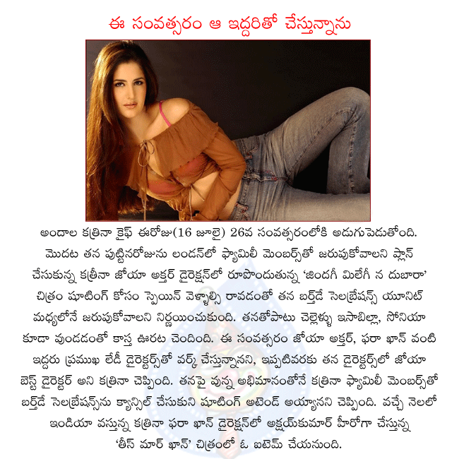 CineJosh news