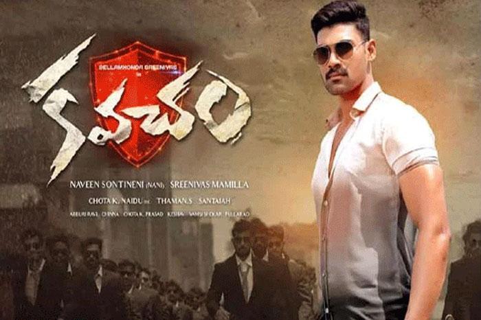 Kavacham Collections Not well at Box Office