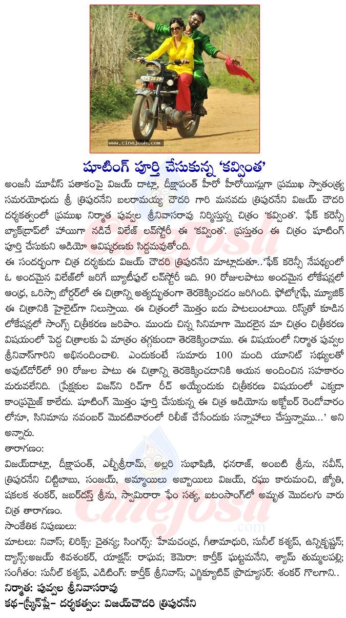 CineJosh news