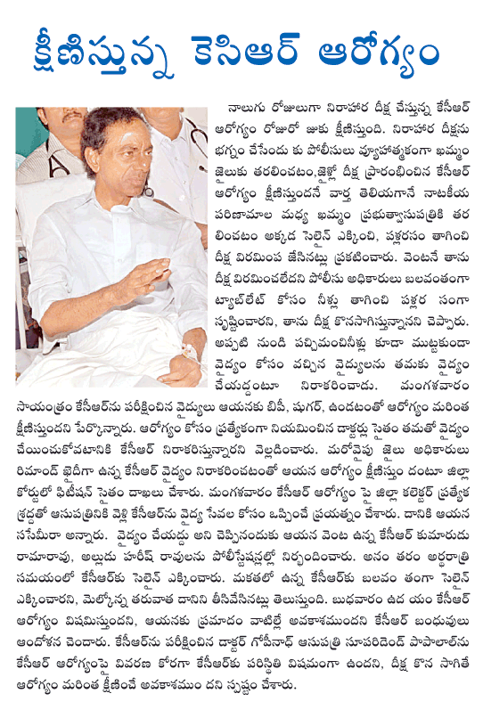 CineJosh news