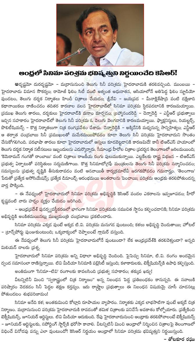 CineJosh news