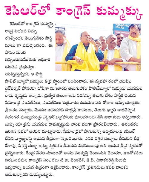CineJosh news