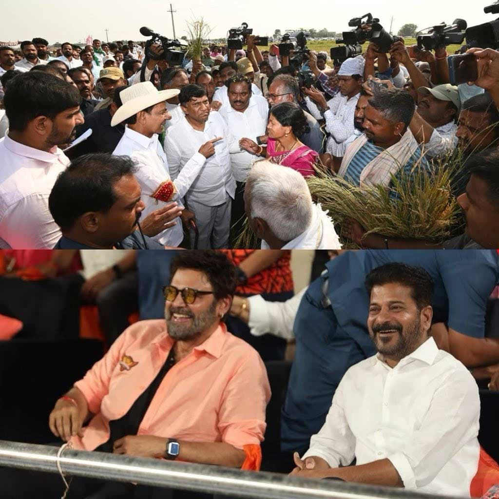 KCR in the farm.. Revanth in the playground!