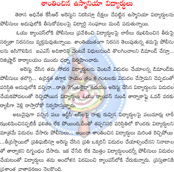CineJosh news