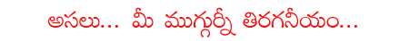 CineJosh news
